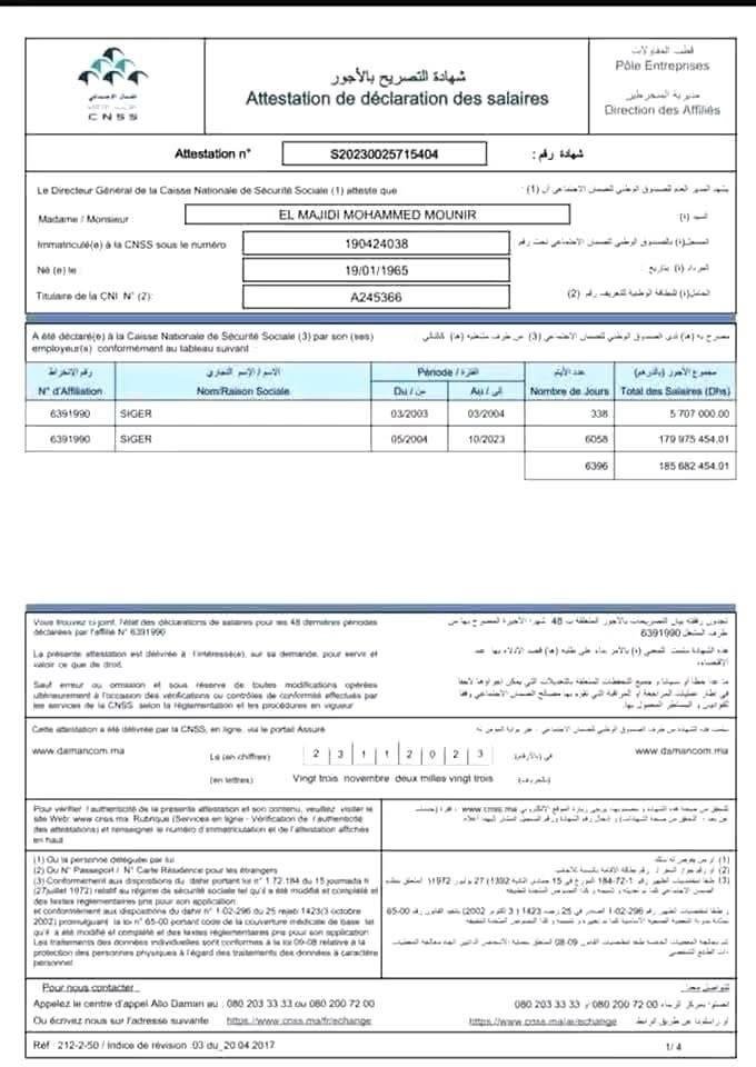 Isaac Hammouch :"Les pirates informatiques algériens frappent fort : le ministre de l'emploi et la cybersécurité du Maroc sous attaque" 3 IMG 20250409 WA0004