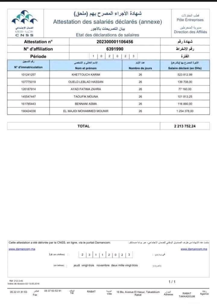 Isaac Hammouch :"Les pirates informatiques algériens frappent fort : le ministre de l'emploi et la cybersécurité du Maroc sous attaque" 2 IMG 20250409 WA0007